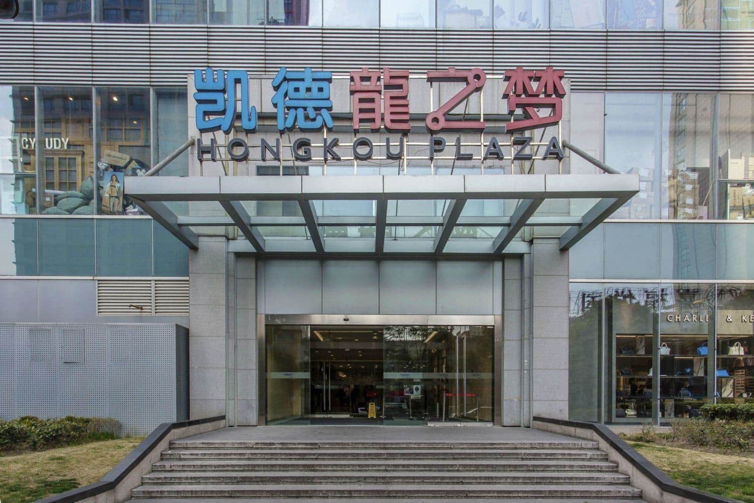 入口